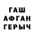 Альфа ПВП Crystall Dava xxx