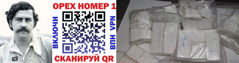 блэк спрут ссылка  Удомля  Cocaine 99% 