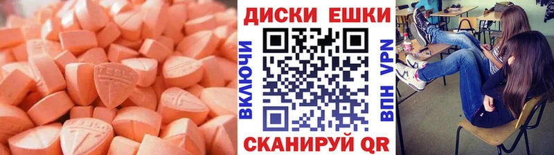 Ecstasy VHQ  Удомля 