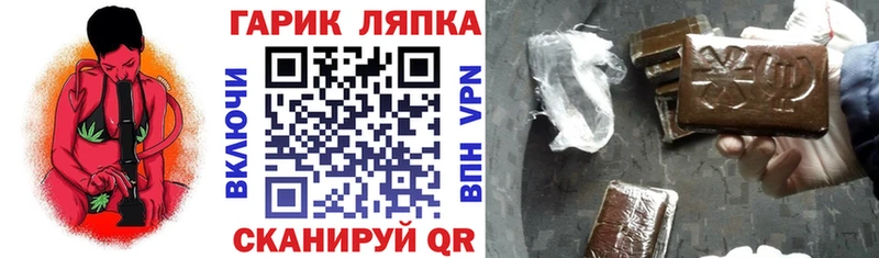 ГАШ убойный  mega ссылка  Удомля 