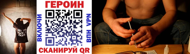магазин продажи наркотиков Удомля ОМГ ОМГ ТОР ГЕРОИН Афган