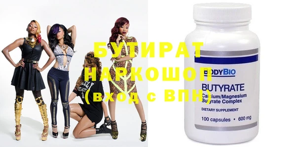 MDMA Premium VHQ Армянск
