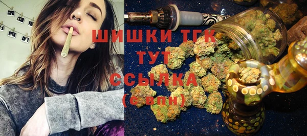 MDMA Premium VHQ Армянск