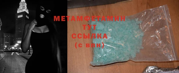 MDMA Premium VHQ Армянск