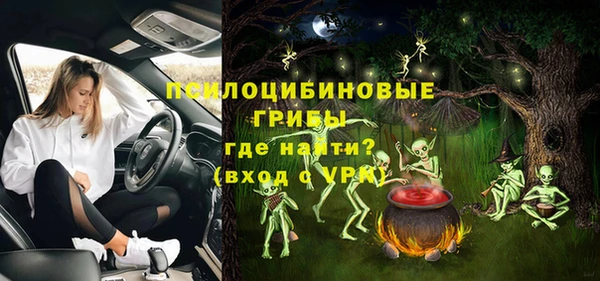 дистиллят марихуана Арсеньев