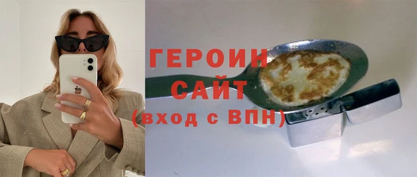 дистиллят марихуана Арсеньев