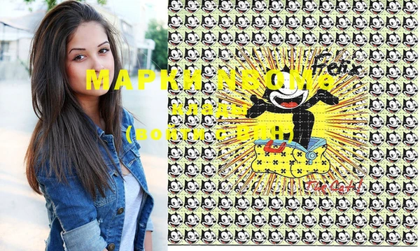 дистиллят марихуана Арсеньев