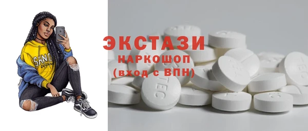 дистиллят марихуана Арсеньев