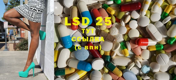 MDMA Premium VHQ Армянск