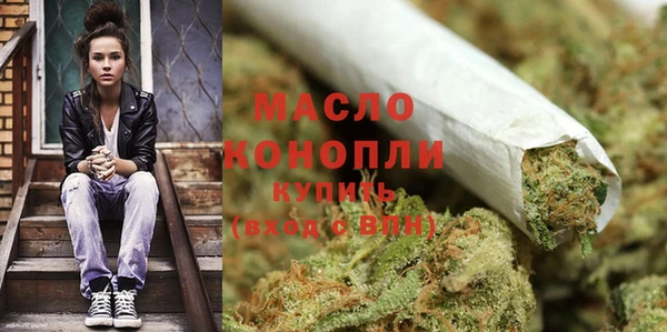дистиллят марихуана Арсеньев