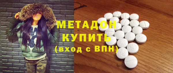 MDMA Premium VHQ Армянск
