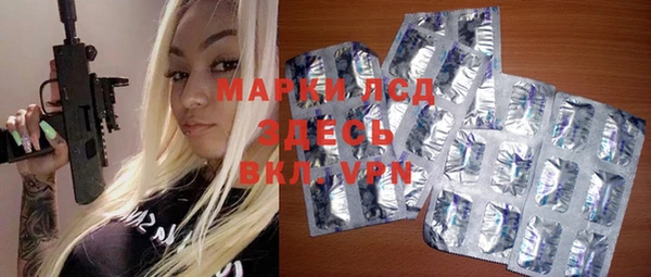 MDMA Premium VHQ Армянск