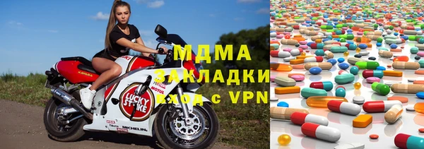 MDMA Premium VHQ Армянск