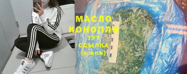 дистиллят марихуана Арсеньев