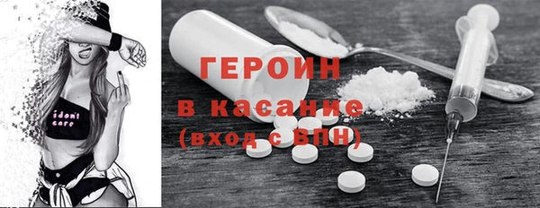 MDMA Premium VHQ Армянск