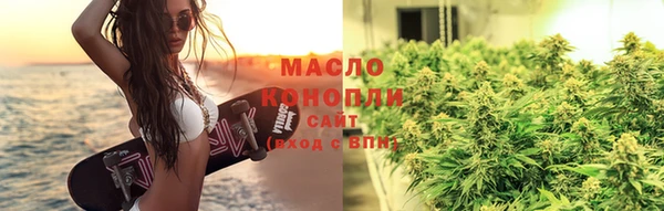дистиллят марихуана Арсеньев