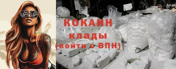 дистиллят марихуана Арсеньев