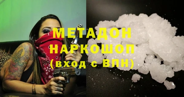 дистиллят марихуана Арсеньев