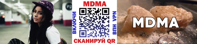 даркнет сайт  Удомля  MDMA crystal 