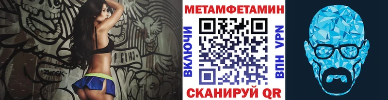omg онион Удомля МЕТАМФЕТАМИН пудра