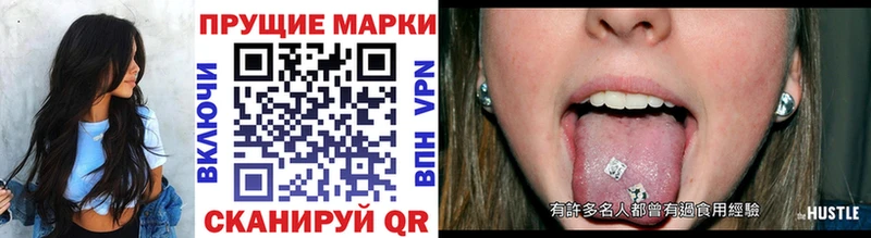Наркотические марки 1500мкг  где купить наркотик  blacksprut зеркало  Удомля 